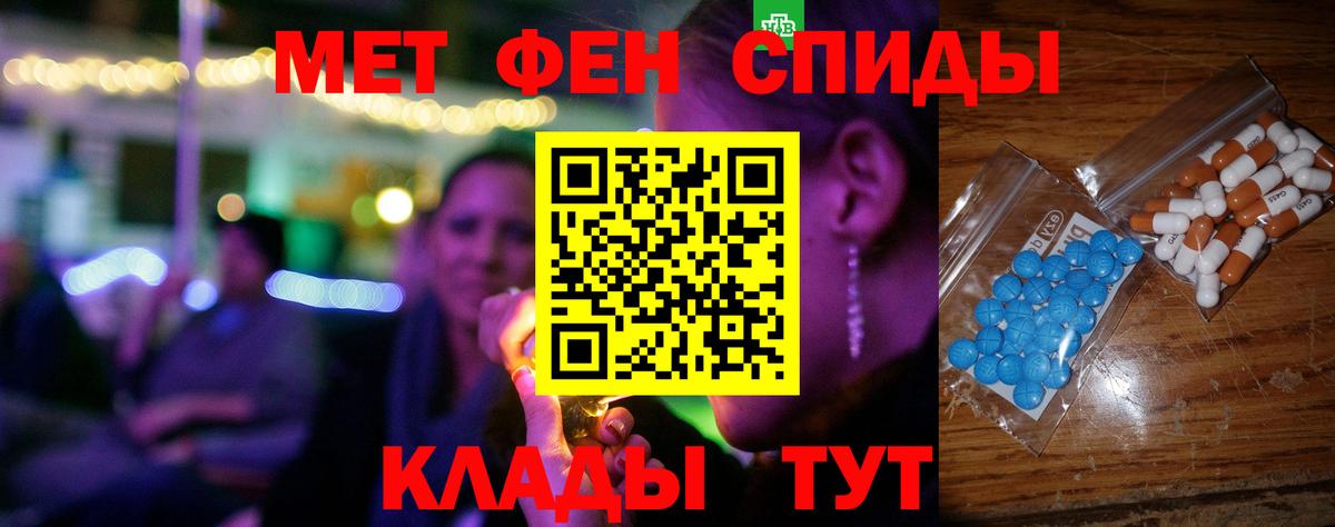 АМФ  АМФЕТАМИН  Верхний Уфалей  АМФ Розовый  Вход с VPN 