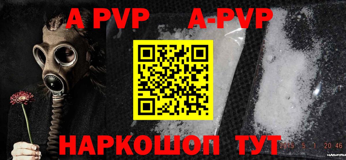 Альфа ПВП VHQ  Вход с VPN  Верхний Уфалей  A PVP СК 