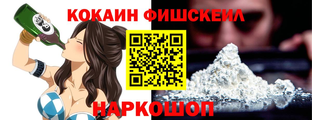 Верхний Уфалей  COCAIN  Кокаин Перу  Вход с VPN  Кокаин Columbia 