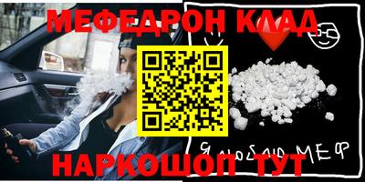 ALPHA-PVP Ачхой-Мартан