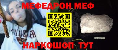 кокаин Анапа