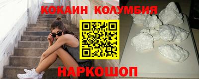 ГАЛЛЮЦИНОГЕННЫЕ ГРИБЫ Ангарск