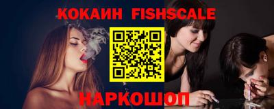 ALPHA-PVP Ачхой-Мартан