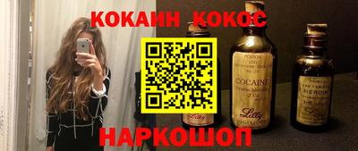 гидра Анжеро-Судженск