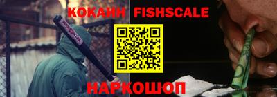 кокаин Анапа