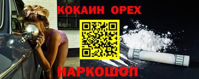 ГАЛЛЮЦИНОГЕННЫЕ ГРИБЫ Ангарск