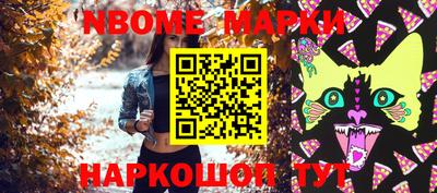 ГАЛЛЮЦИНОГЕННЫЕ ГРИБЫ Ангарск