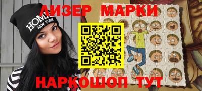 гидра Анжеро-Судженск
