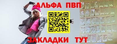 гидра Анжеро-Судженск
