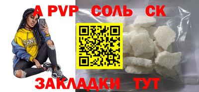кокаин Анапа