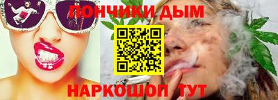 ГАЛЛЮЦИНОГЕННЫЕ ГРИБЫ Ангарск
