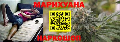 ГАЛЛЮЦИНОГЕННЫЕ ГРИБЫ Ангарск