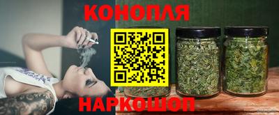 каннабис Аша