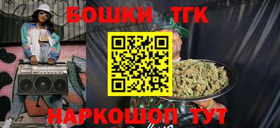 кокаин Анапа