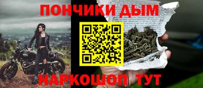 кокаин Анапа
