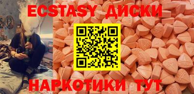 гидра Анжеро-Судженск