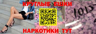 гидра Анжеро-Судженск