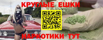 гидра Анжеро-Судженск