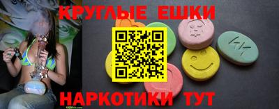 ГАЛЛЮЦИНОГЕННЫЕ ГРИБЫ Ангарск