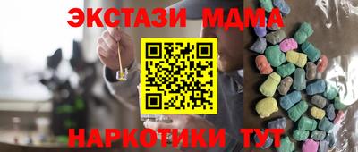 ГАЛЛЮЦИНОГЕННЫЕ ГРИБЫ Ангарск