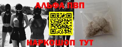 гидра Анжеро-Судженск