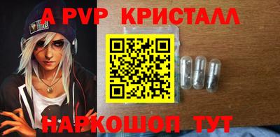 кокаин Анапа