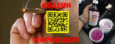 кокаин Анапа