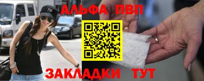 кокаин Анапа