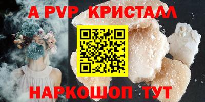 гидра Анжеро-Судженск