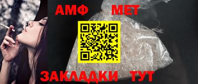 ГАЛЛЮЦИНОГЕННЫЕ ГРИБЫ Ангарск