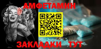 гидра Анжеро-Судженск