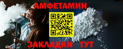 кокаин Анапа