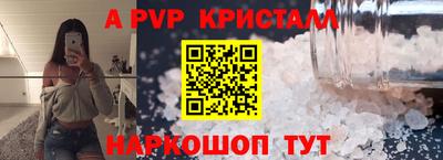 гидра Анжеро-Судженск