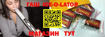 ГАЛЛЮЦИНОГЕННЫЕ ГРИБЫ Ангарск
