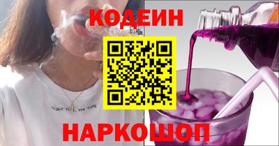 кокаин Анапа