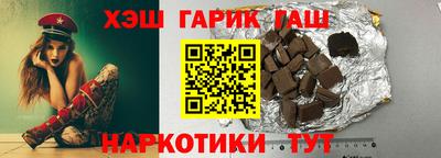 гидра Анжеро-Судженск