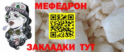 гидра Анжеро-Судженск