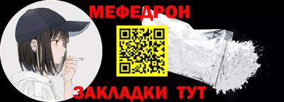 кокаин Анапа