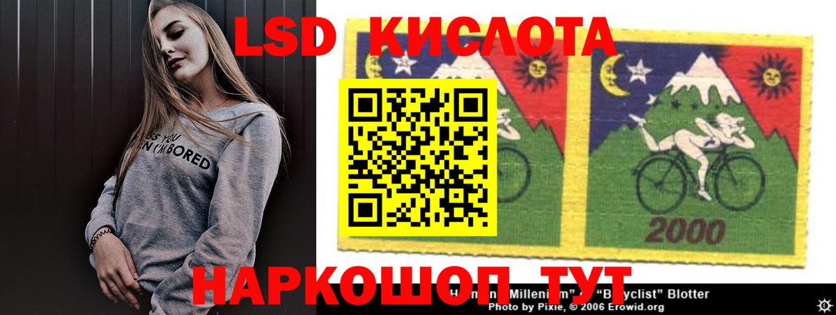 Лсд 25 экстази ecstasy Верхний Уфалей