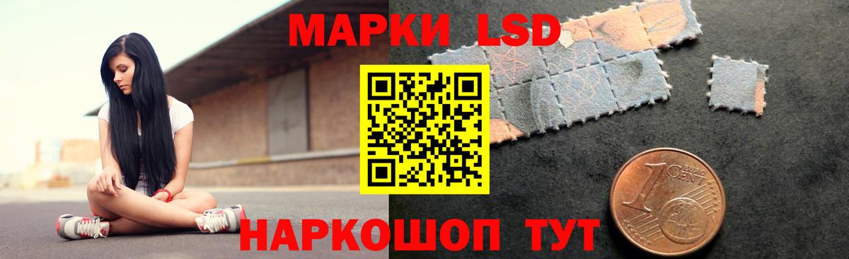 Лсд 25 экстази кислота  Вход с VPN  Лсд 25 экстази кислота  Верхний Уфалей 