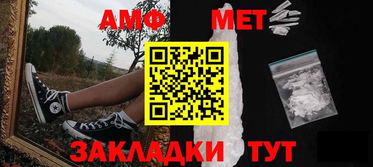 Верхний Уфалей  Первитин витя  Первитин витя  Вход с VPN 