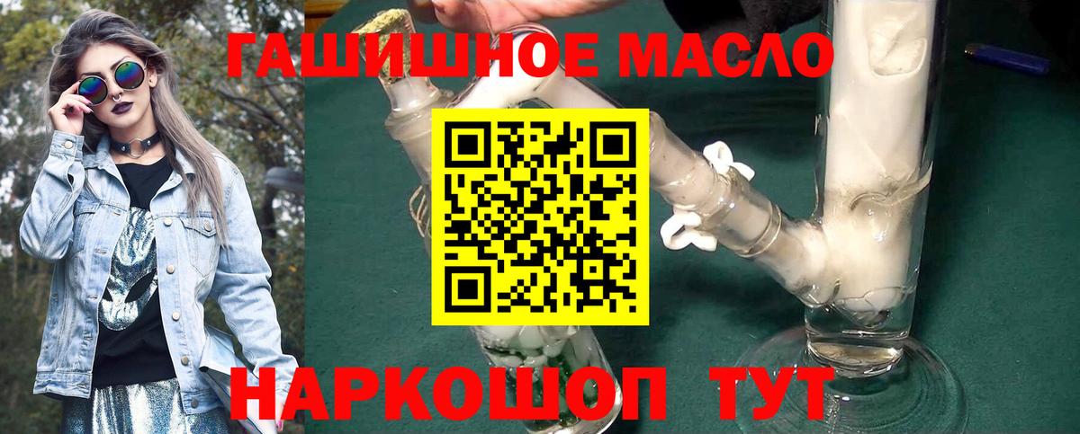 Дистиллят ТГК Wax Верхний Уфалей