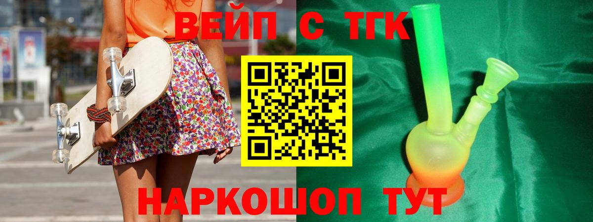 АМФЕТАМИН   MDMA  Вход с VPN  Продажа наркотиков  Меф МЯУ МЯУ кристаллы  ГАШИШ  LSD-25  ГАШИШ  Верхний Уфалей  Бошки Шишки 