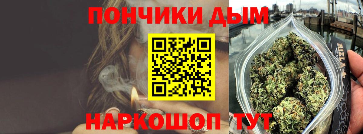 Шишки марихуана ГИДРОПОН  Каннабис конопля  Вход с VPN  Верхний Уфалей 